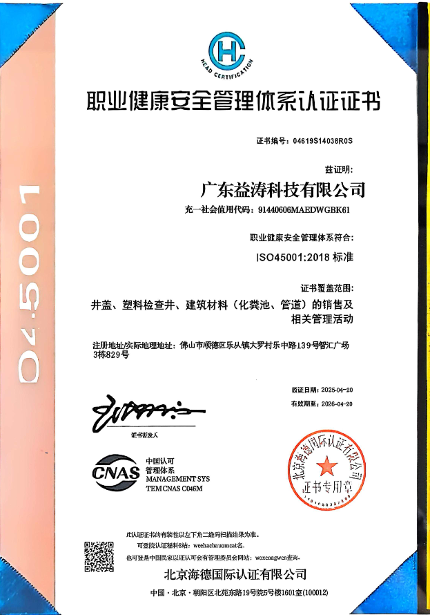甘南荣誉证书