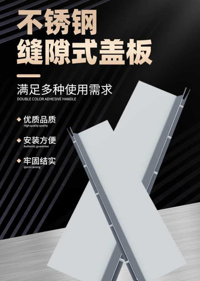 甘南不锈钢缝隙排水沟盖板展示